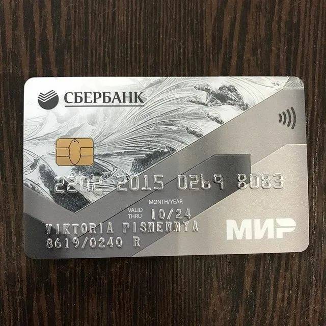 Кредитные карты с 19 лет - оформить онлайн заявку без справок