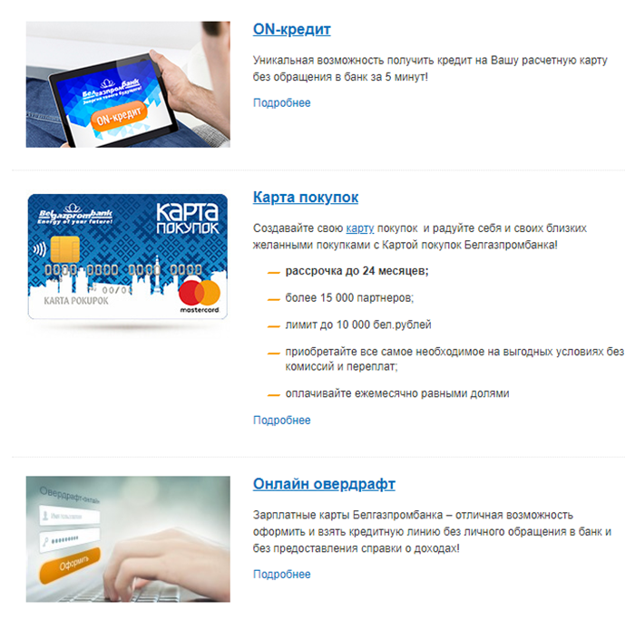 Потребительские кредиты онлайн ​​2022 года в 24 банках рф, взять потребительский кредит по выгодной процентной ставке