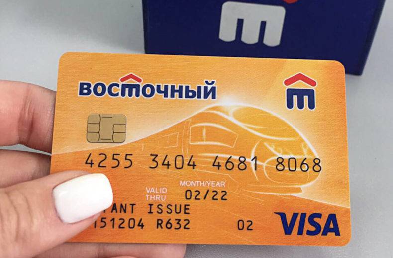 Отзывы о кредитных картах восточного банка, мнения пользователей и клиентов банка на 05.01.2022 | банки.ру