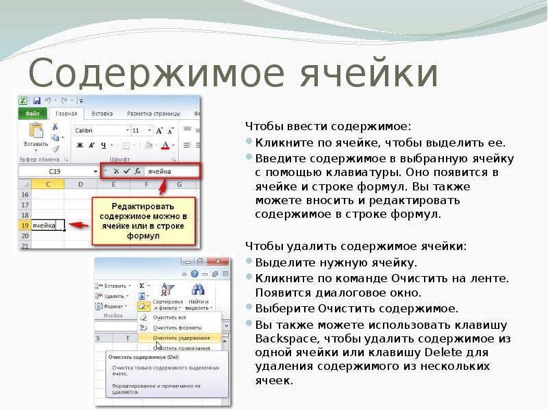 Как импортировать и повторно использовать слайды в презентации powerpoint