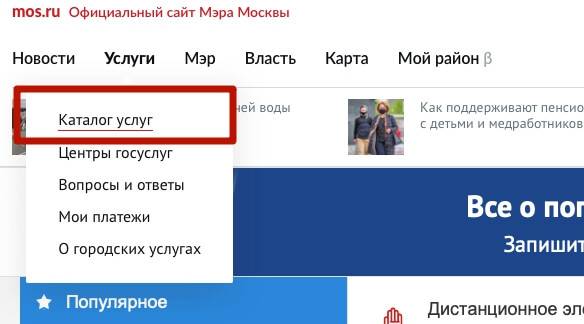 Узнаём баланс в личном кабинете мгтс: пошаговая инструкция | gpon-mgts.ru