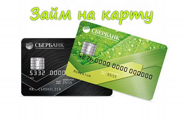 Где взять кредит наличными 200000 рублей?