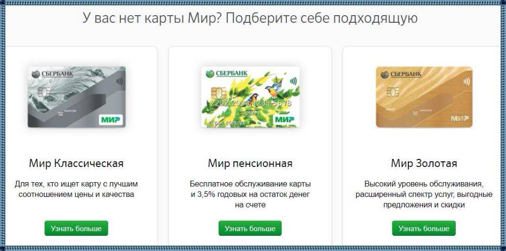 Мир карта информация