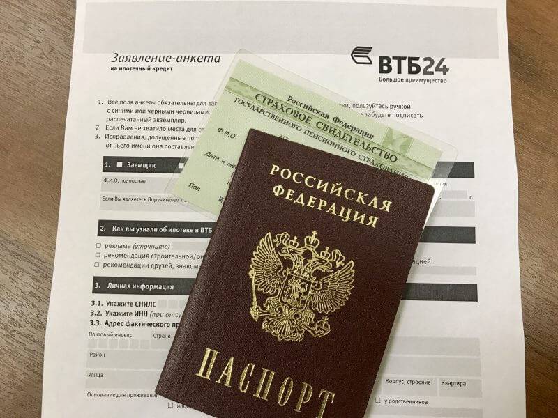 Кредит по паспорту наличными в москве