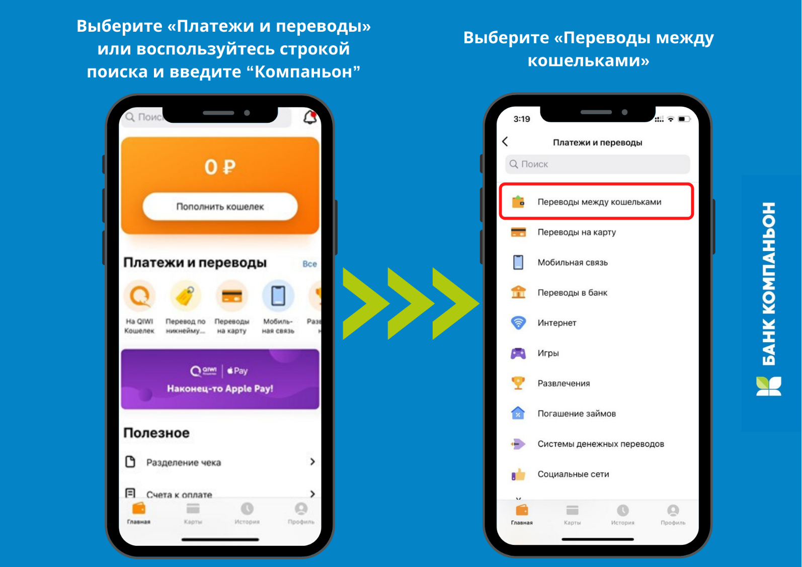 Как перевести деньги в казахстан из россии: обзор сервисов