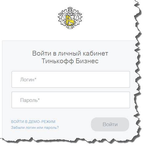 Тинькофф личный кабинет: вход по номеру телефона и регистрация на сайте банка tinkoff.ru