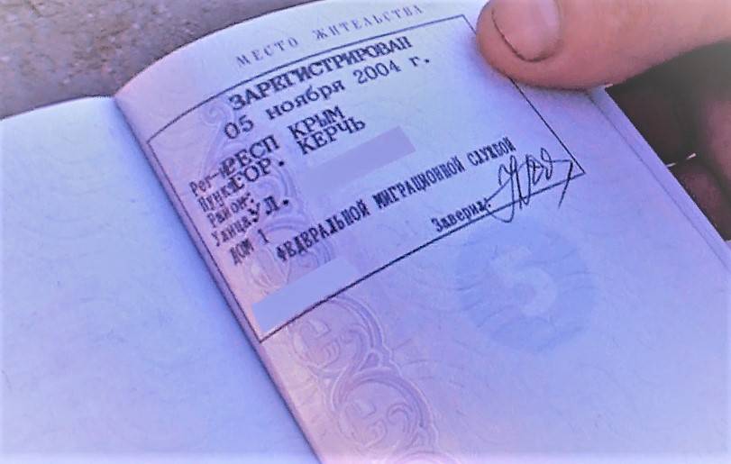 Кредит без прописки в паспорте — реально ли?