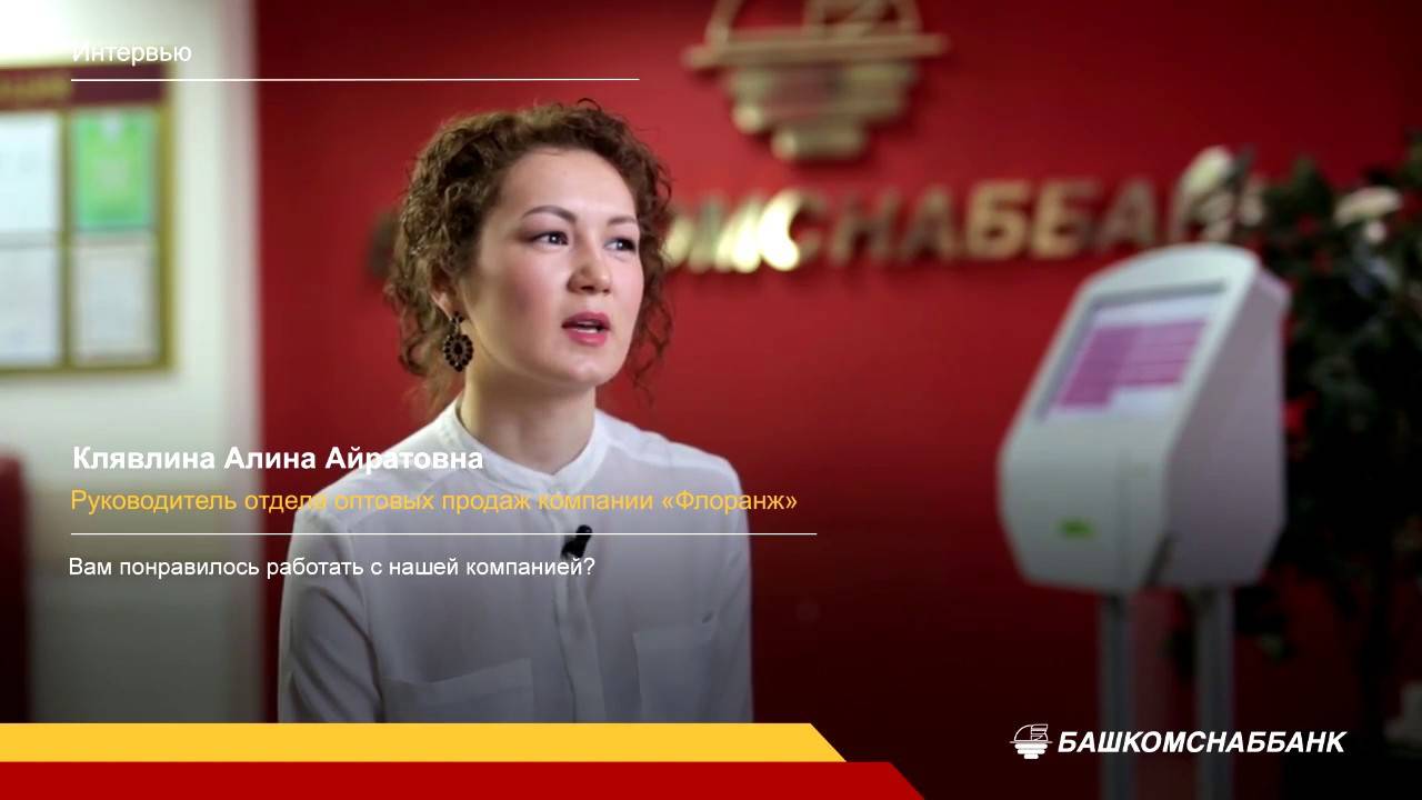 Роскомснаббанк