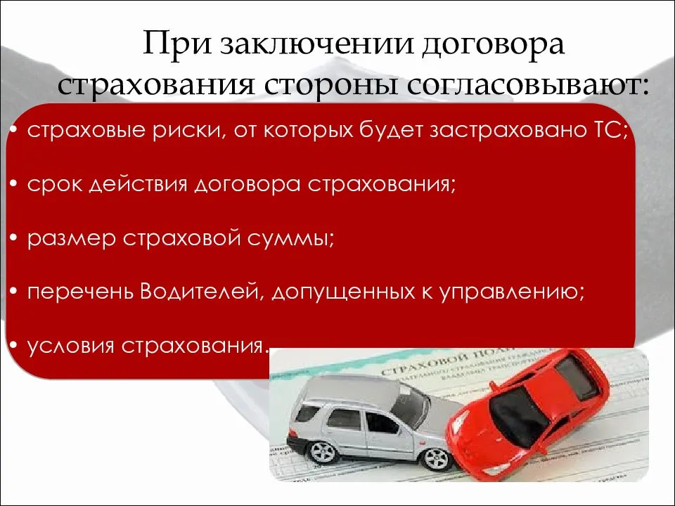 Виды автострахования в 2022 году в россии: каско, осаго, дсаго, страхование от несчастного случая, зеленая карта