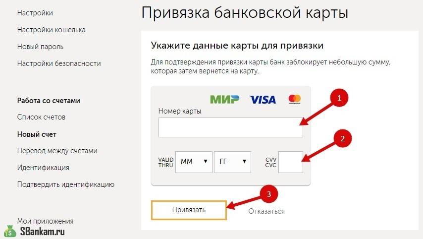 Карта где находится новосибирск