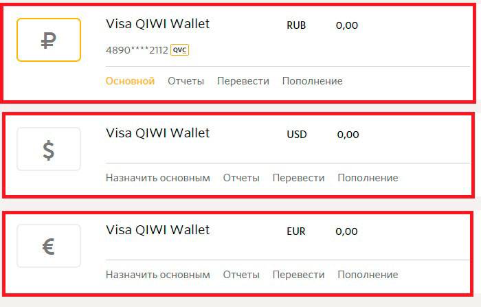 Как перевести доллары в рубли онлайн в 2018 году? топ сервисов + инструкция