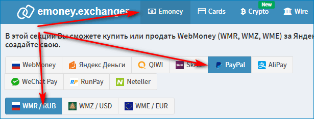 Какой электронный кошелек выбрать? сравнили яндекс деньги, webmoney, qiwi, paypal, easypay