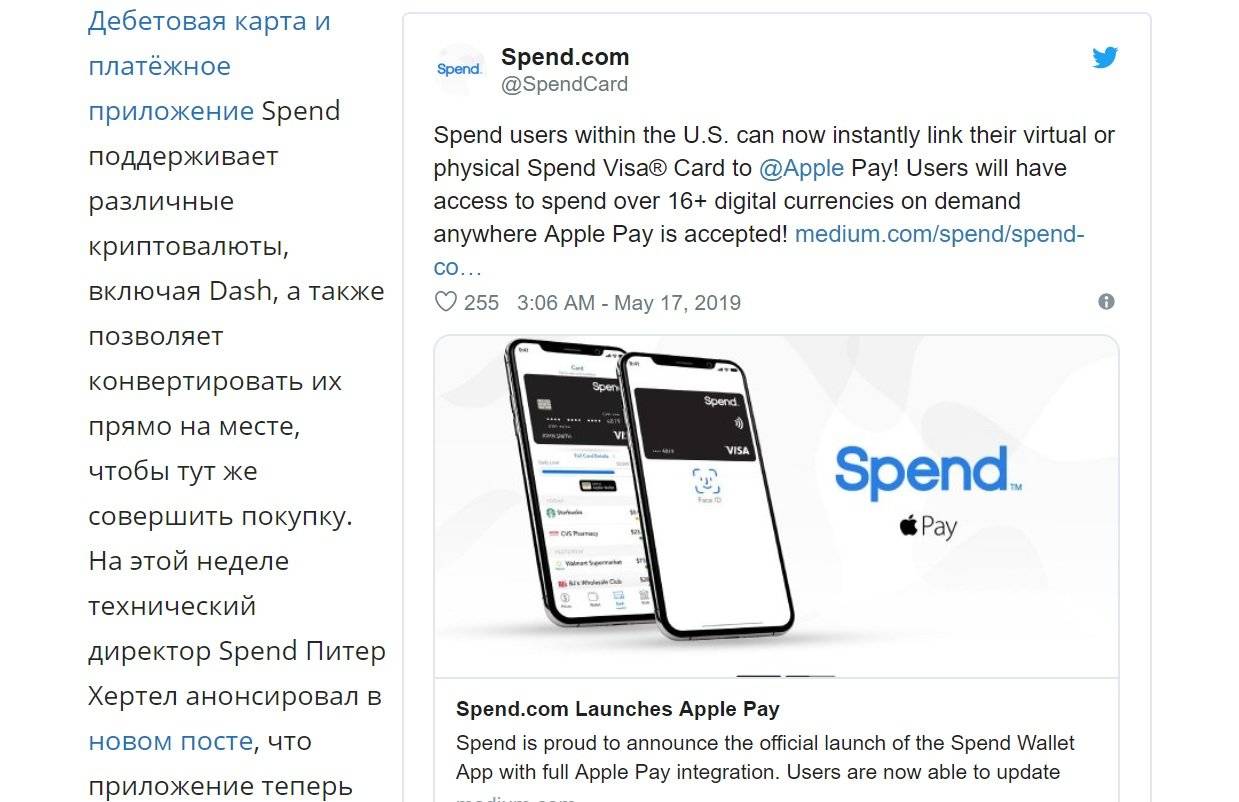 Пэй какие есть. Работает ли Apple pay с картой мир. Карта ПСБ Apple pay. Apple pay виртуальная карта.