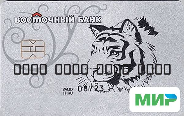 Заявка на кредитную карту от банка “восточный”