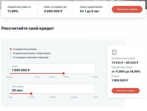 Кредит от 1 000 000 наличными онлайн в москве (285 шт) – взять потребительский кредит без справок и поручителей под низкий процент