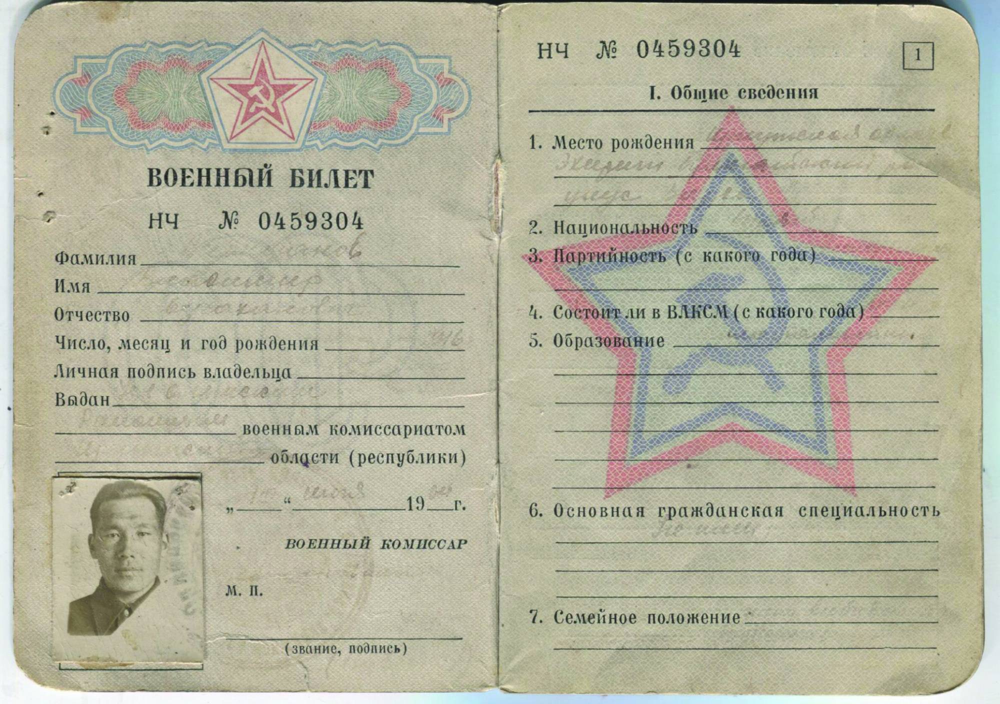 Фото на военный билет черно белое