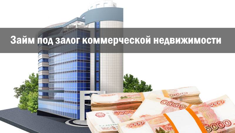 Кредиты ланта-банка под залог авто в москве: онлайн калькулятор ставок потребительского кредита под залог автомобиля в 2021 году