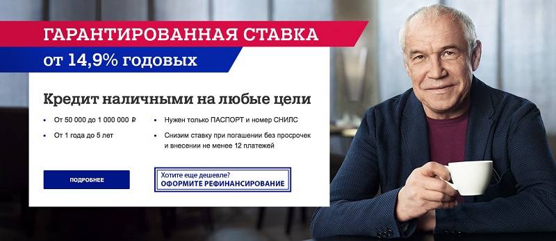 Почта банк отзывы - ответы от официального представителя - первый независимый сайт отзывов россии