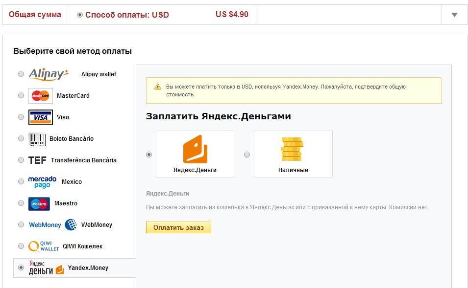 Игры Через Яндекс Деньги