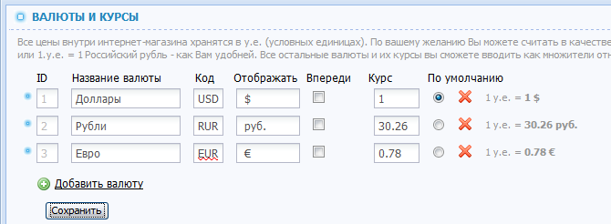 Как в вебмани перевести доллары в рубли