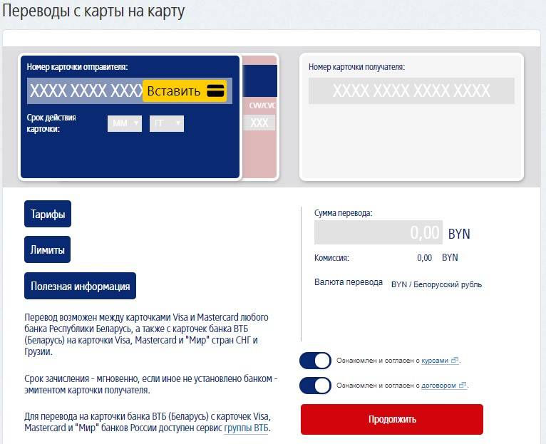 Перевыпуск карты втб: по истечении срока, сколько стоит | banksconsult.ru