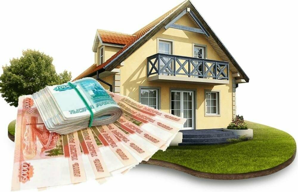 Кредит под залог дома с участком в москве от 10,2% до 100 млн