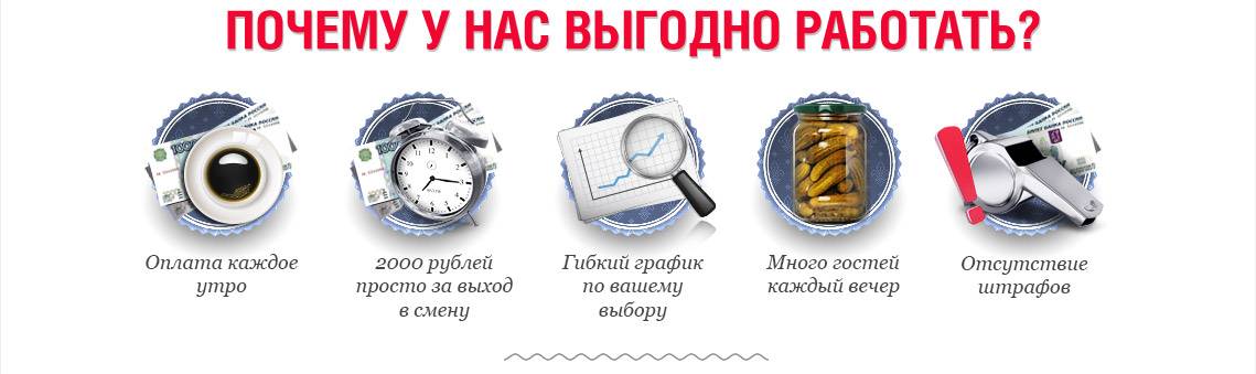 Почему работать не выгодно