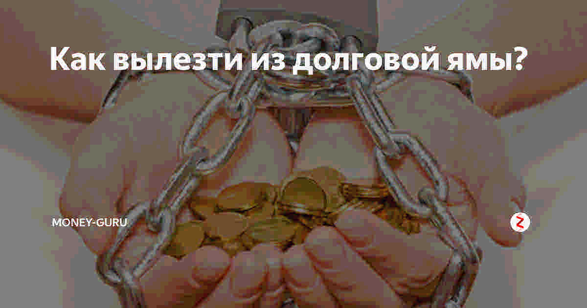 Ирина Жигина рассказала россиянам, как не увязнуть в долгах по кредиту