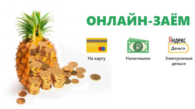 Fastmoney (фаст мани)