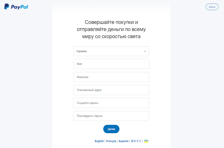 Как вывести деньги из paypal на карту сбербанка – пошаговая инструкция