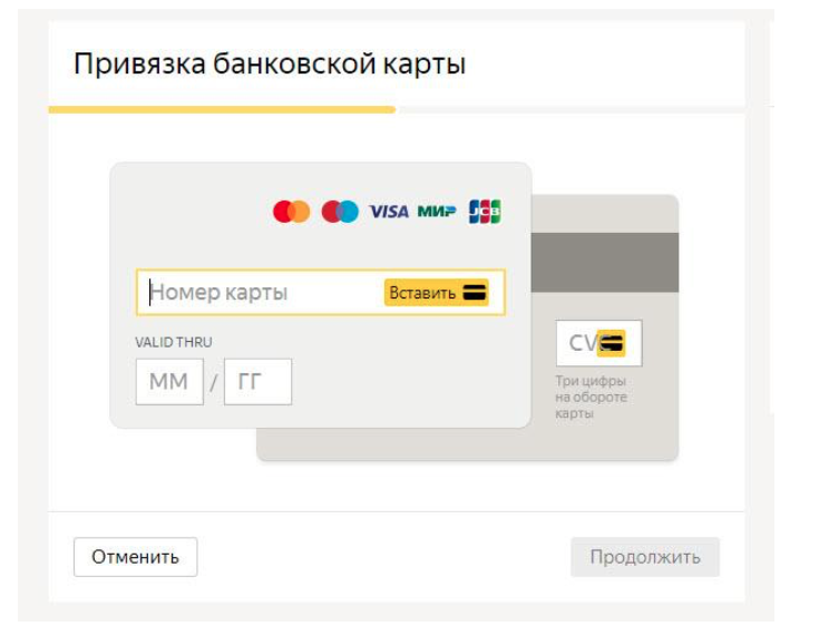 Карта яндекс деньги отзывы: как оформить и пользоваться?
