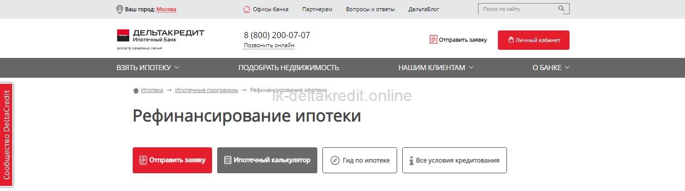 Кредиты от 10 000 рублей русфинанс банка