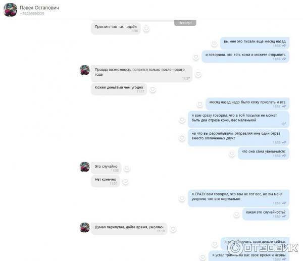 Как защитить себя от мошенничества в интернете и что делать, если вы уже потеряли свои деньги – разбор 19 схем обмана
