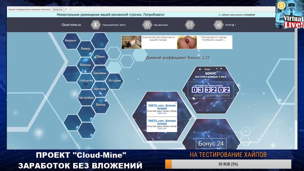 Что такое облачный майнинг и можно ли на этом заработать в 2021? облачный майнинг