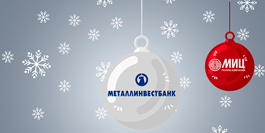 Условия и подача заявки на ипотеку в металлинвестбанк