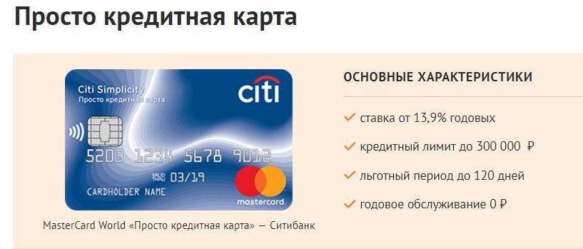 Топ-5 бесплатных кредитных карт в 2021 - где открыть кредитку с бесплатным обслуживанием