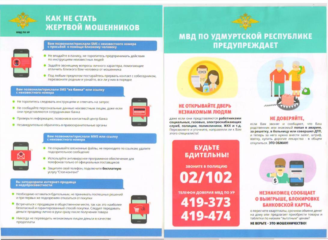 Разводы интернет-магазинов, что делать и как вернуть деньги