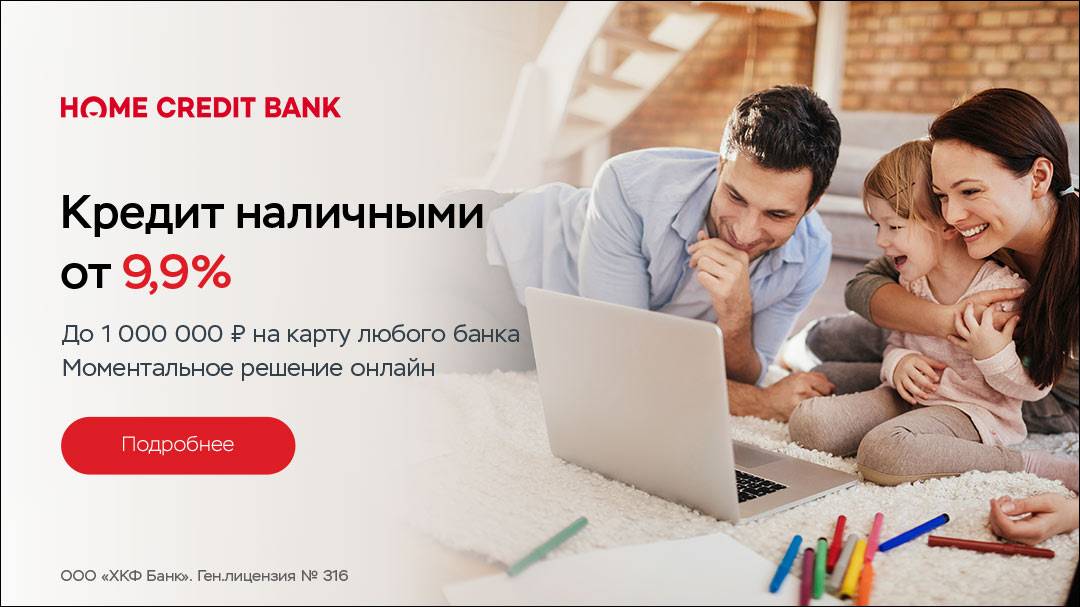 (5 шт.) кредиты наличными в мтс банке: условия, оформить онлайн