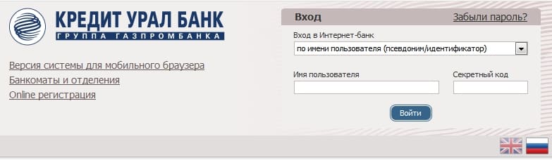 Банк «куб» (ао) / creditural.ru - сборник тарифов по операциям физических лиц