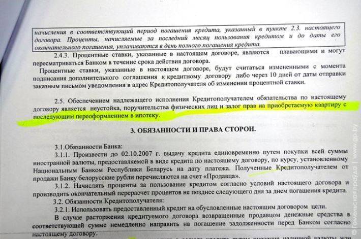 В каком случае поручителю придется погасить кредит. Поручитель по кредиту какие документы нужны. Можно ли отписаться от поручительства по ипотеке. Можно ли отказаться от поручительства по. Условия поручительства кредит.