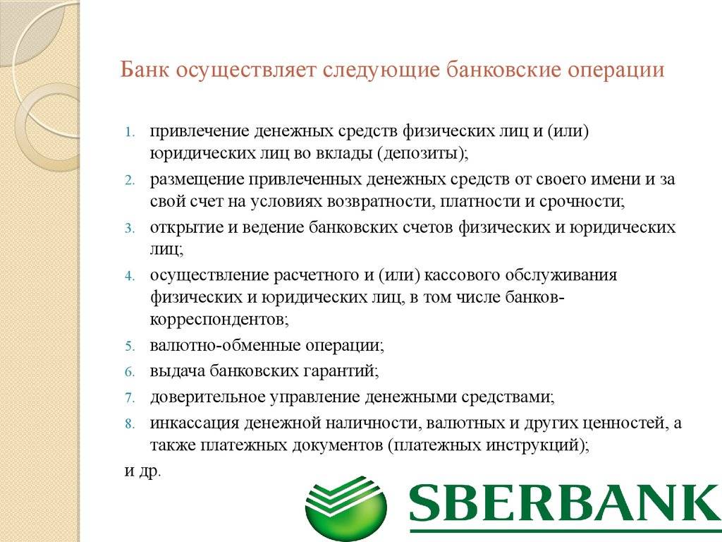 5 самых проблемных банков в россии, опасных для рядового гражданина