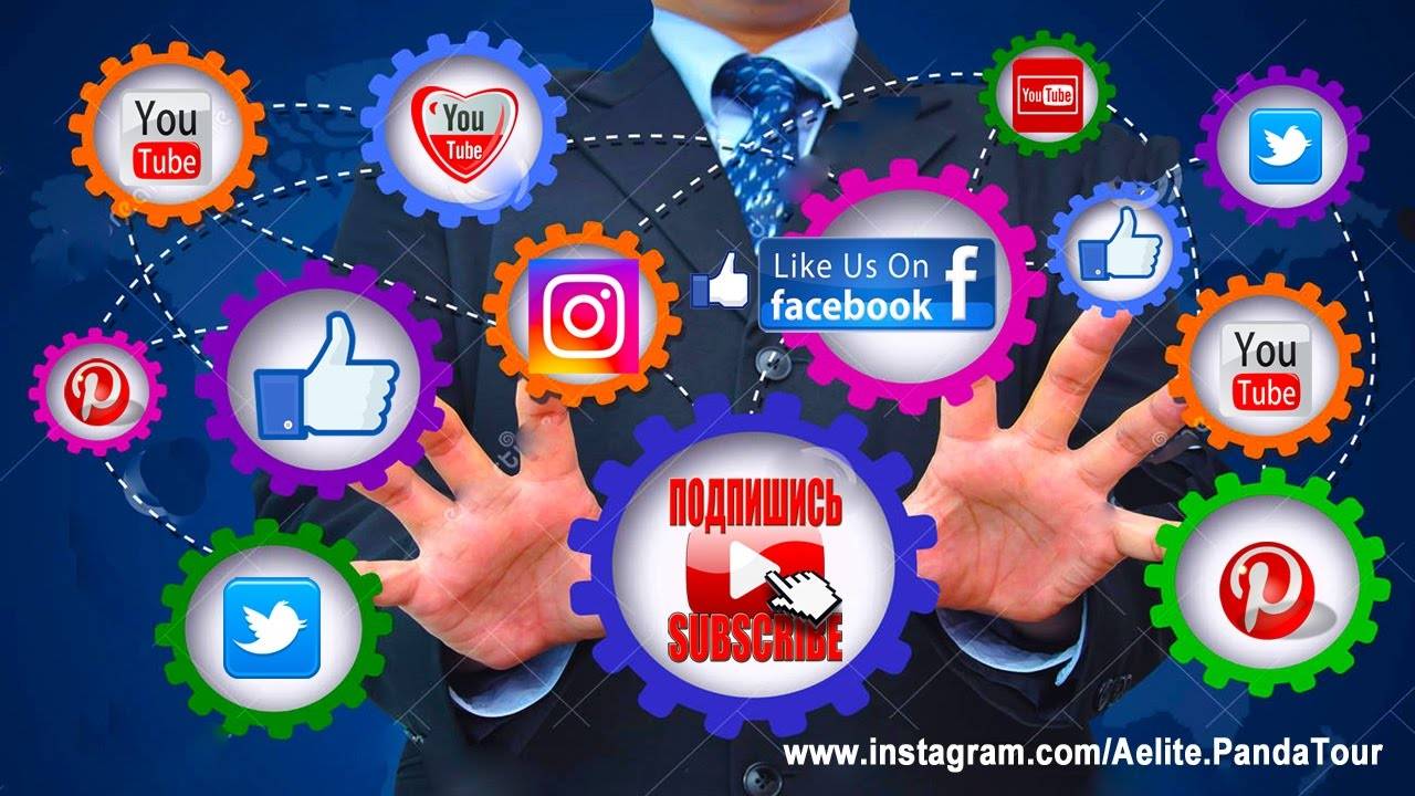 Продвижение бизнеса в социальных сетях: 4 метода