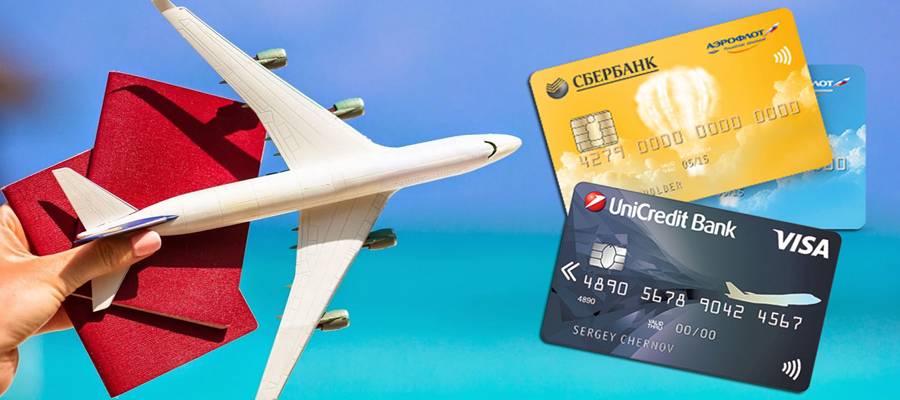 ТОП 3 кредитных карт авиакомпаний с милями
