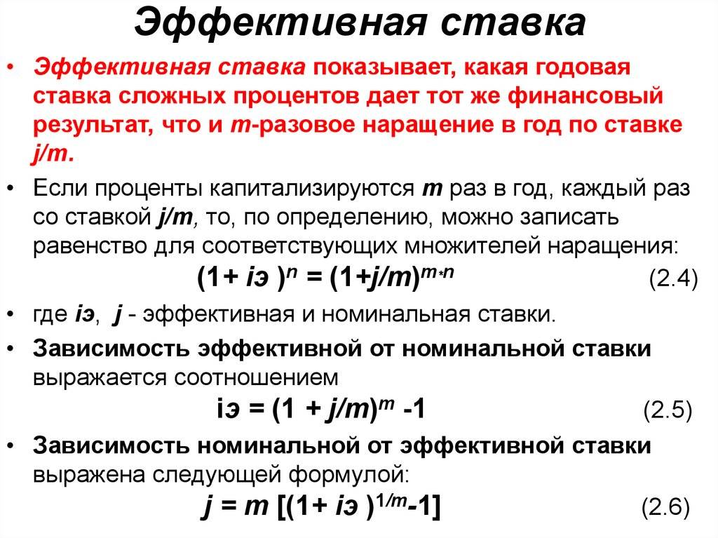 Определение срока финансовой операции при использовании схемы сложных процентов