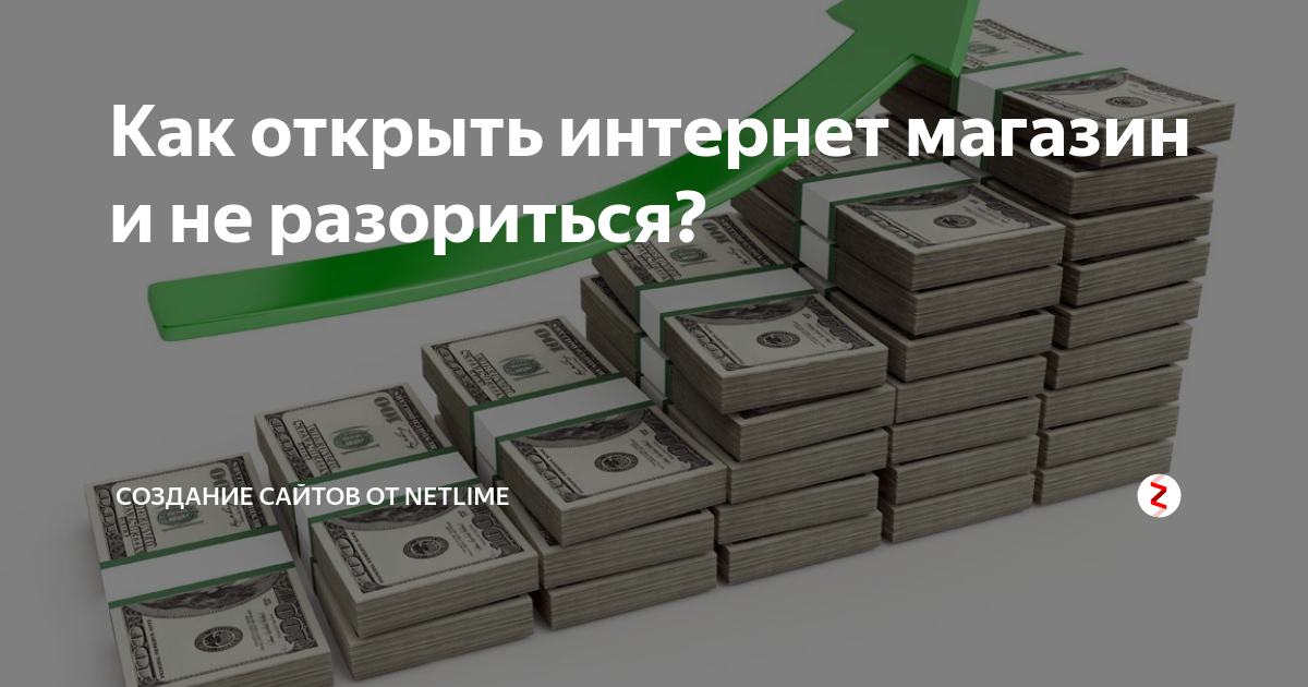 Куда вложить миллион рублей для сохранения и приумножения капитала