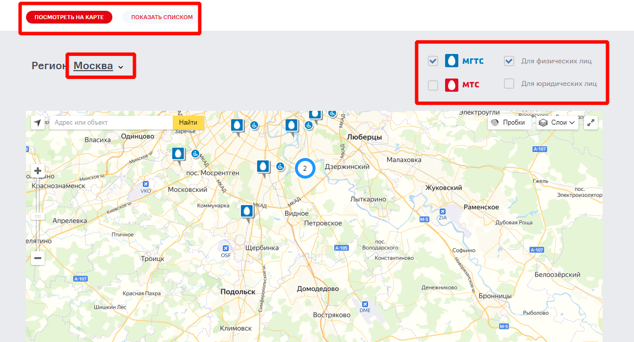 Мгтс жуковский. Карты МГТС. МТС МГТС. МТС Home - МГТС. МГТС Сергиев Посад.