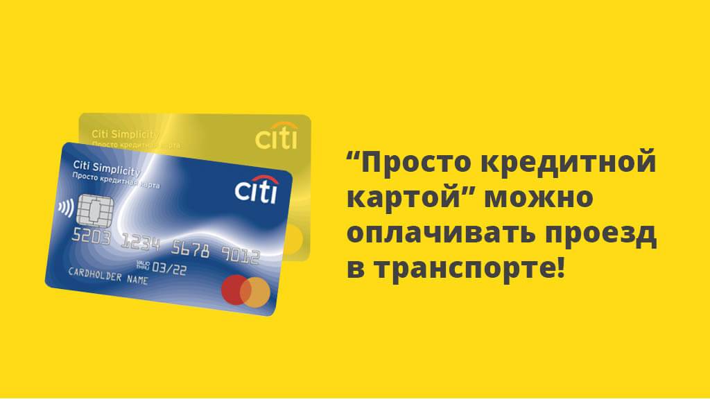 Топ 7 кредитных карт с бесплатным обслуживанием и льготным периодом