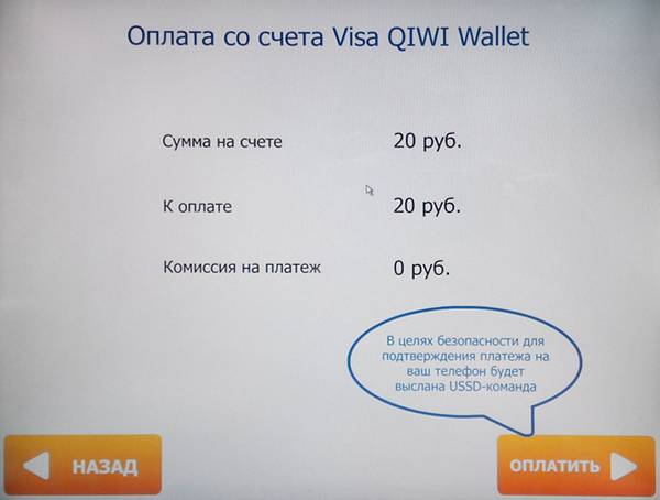 Как снять деньги с qiwi кошелька с минимальной комиссией: лучшие способы