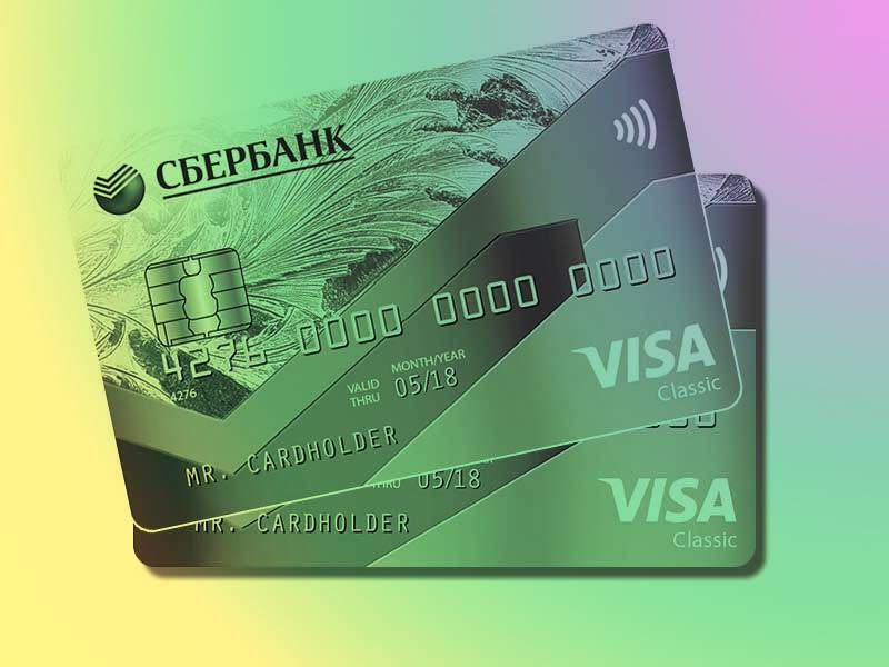 Кредитки сбербанка россии: виды, особенности использования