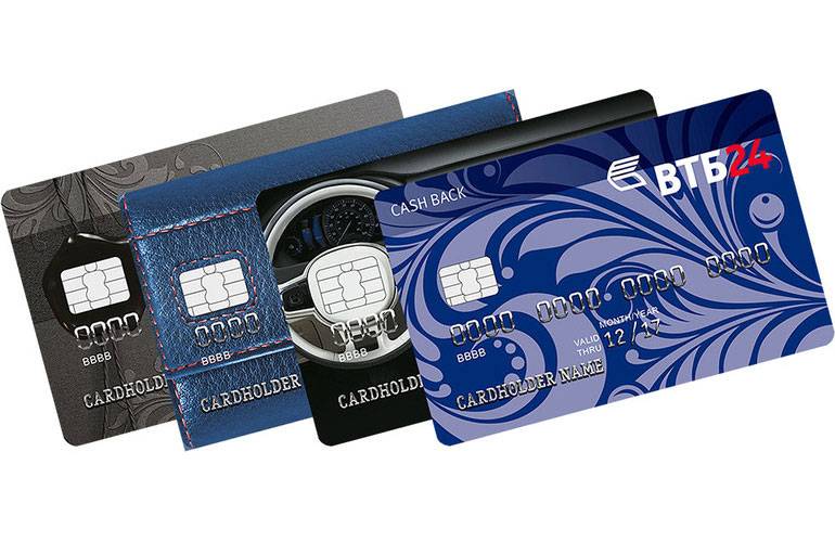 Бесплатная кредитная карта без годового обслуживания — оформить кредитную карту без платы за обслуживание